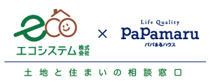 パパまるハウス　諏訪｜パパまるハウスの家づくり